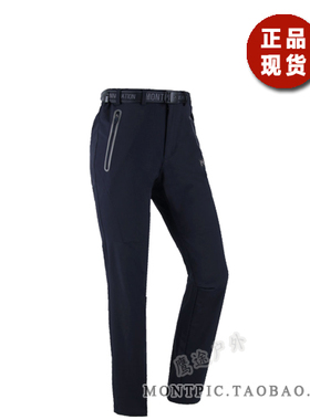 MONTPIC韩国正品MPTC83054 透气速干防水风户外运动登山秋男裤