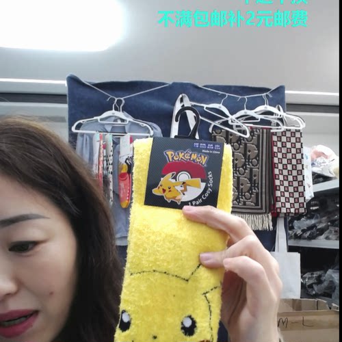 262-7-10号珊瑚绒35-38码10双