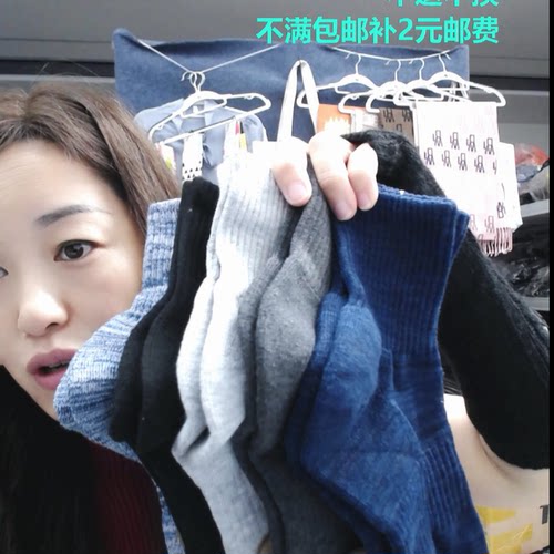 107-外单90度直角男毛巾底中筒5双
