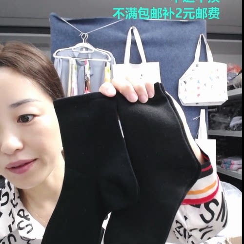 858-黑色中筒女7双