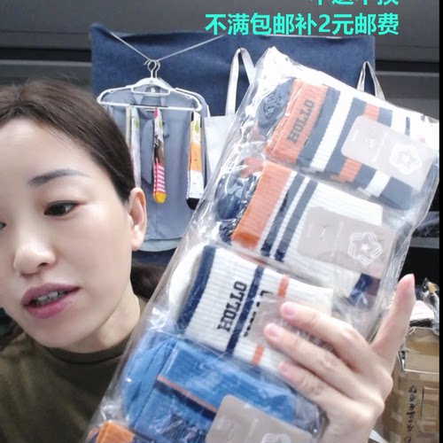 744-儿童对目运动33-35码10双
