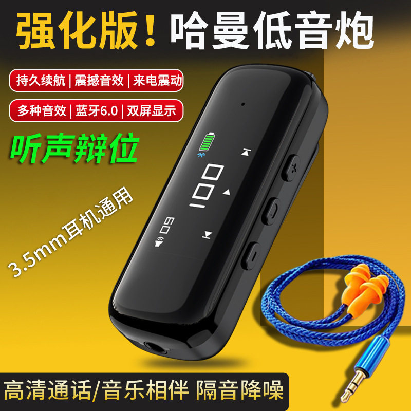 重低音工厂耳塞式蓝牙耳机接收器 超长续航上班伪装降噪隔音听歌