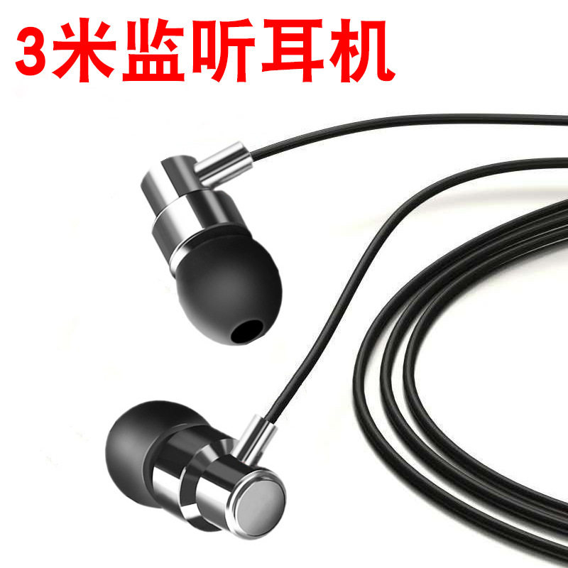 适用十盏灯声卡直播监听电脑电子琴加长3米有线耳机重低音入耳式