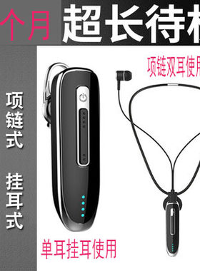 大音量运动跑步通话挂脖蓝牙耳机