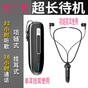 哈灵K2新款超长待机蓝牙耳机重低大音量运动跑步开车通话挂耳耳塞