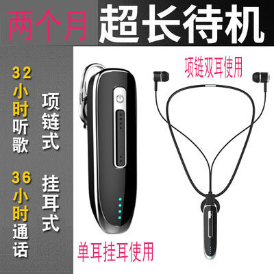 大音量运动跑步通话挂脖蓝牙耳机