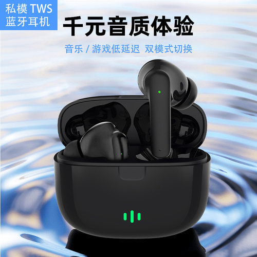 AEC新款tws蓝牙耳机5.3入耳式真无线小巧便携三代高音质电竞跨境