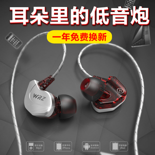 耳塞运动带麦 有线男高音质小米手机通用挂耳式 X6耳机入耳式 WRZ