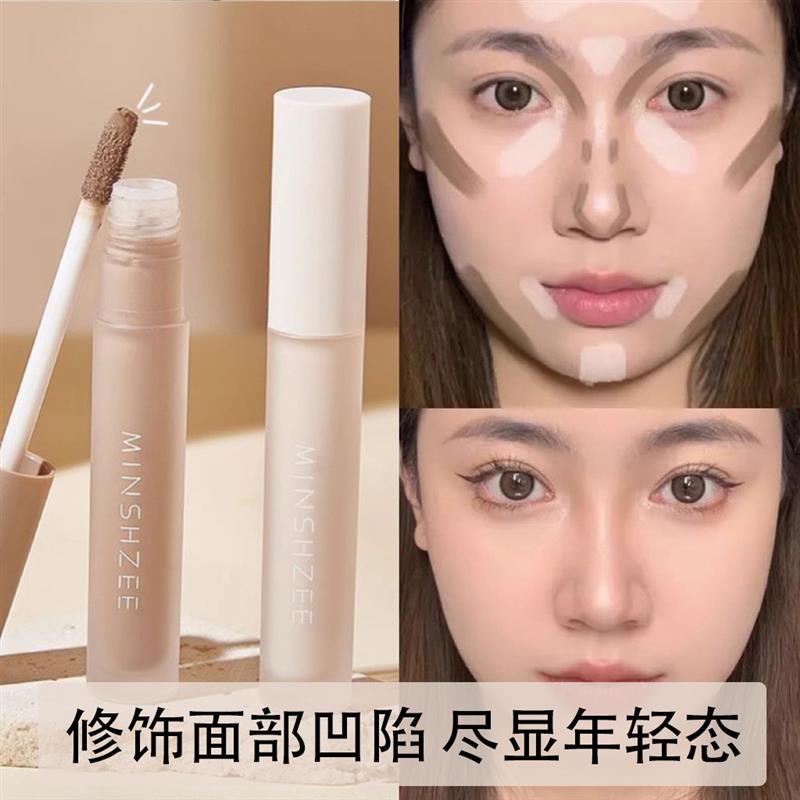 液体阴影修容哑光液提亮面部凹陷鼻影眼影侧影修法令纹鼻梁脸型