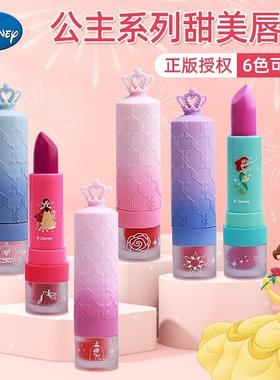 屈臣氏绿色生活儿童口红女宝宝小孩子植物无毒白雪公主甜