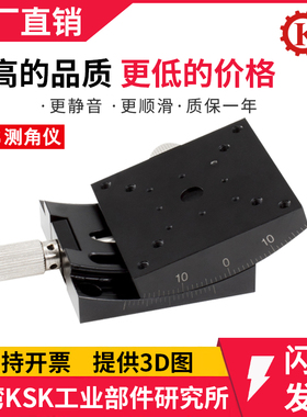 角度测角仪GXS60手动曲面燕尾倾斜滑台GFSG60米思米款光学检测台
