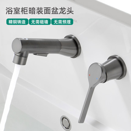 高背浴室柜一体盆铜抽拉面盆龙头分体式入柜子墙冷热洗手盆水龙头