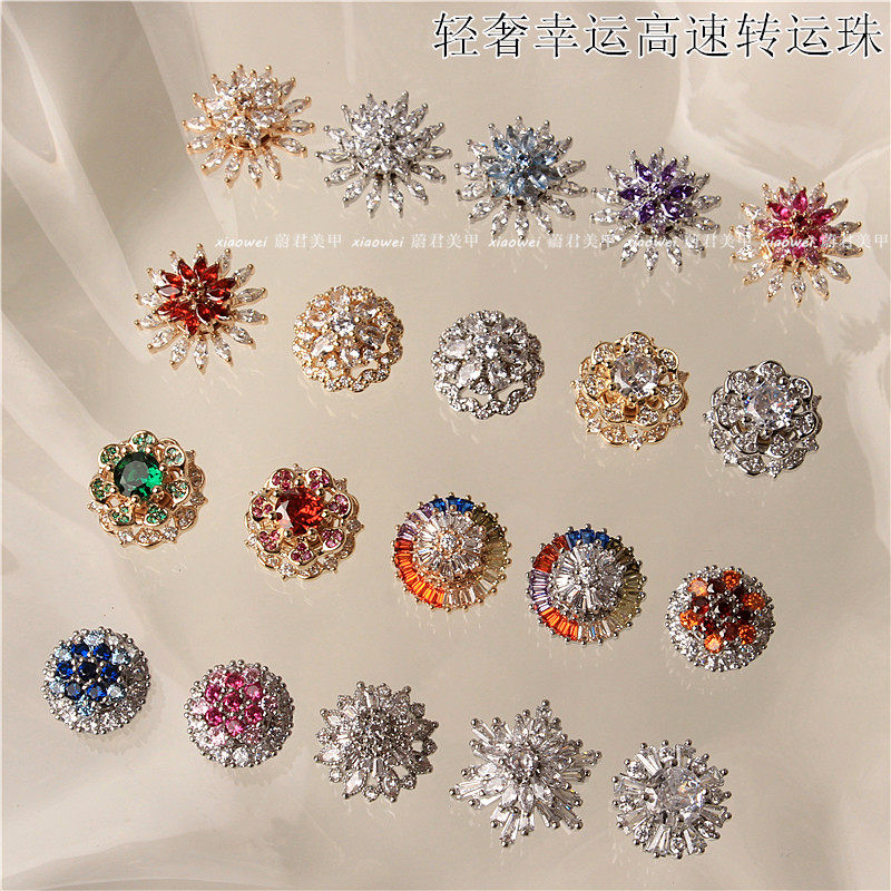 网红爆款轻奢旋转锆石美甲秋冬雪花高速转运珠新年七彩指甲钻饰品