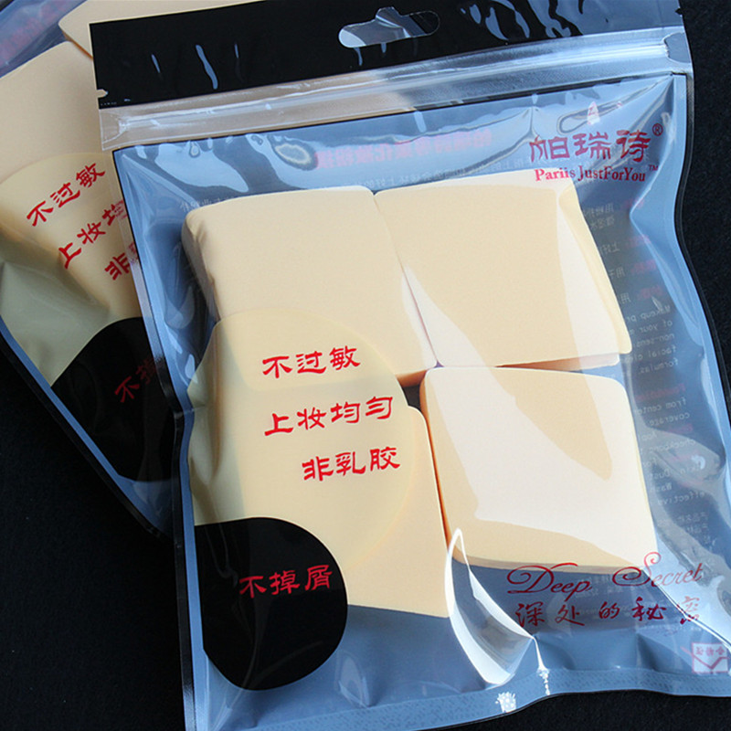 帕瑞诗粉扑菱形bb霜化妆师海绵