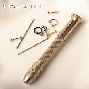 美甲穿孔饰品打孔器手捻钻指甲装饰吊环打孔针手动打孔钻头diy