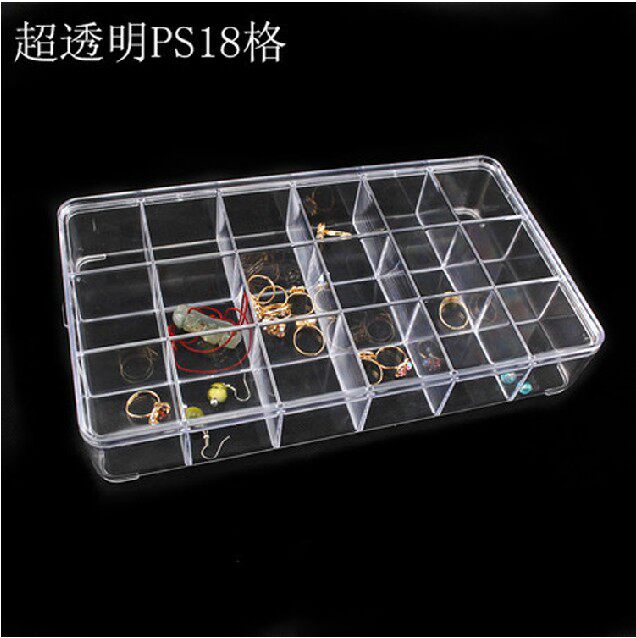 包邮透明18格12格美甲店专用饰品盒 首饰盒美甲钻盒 收纳盒子工具