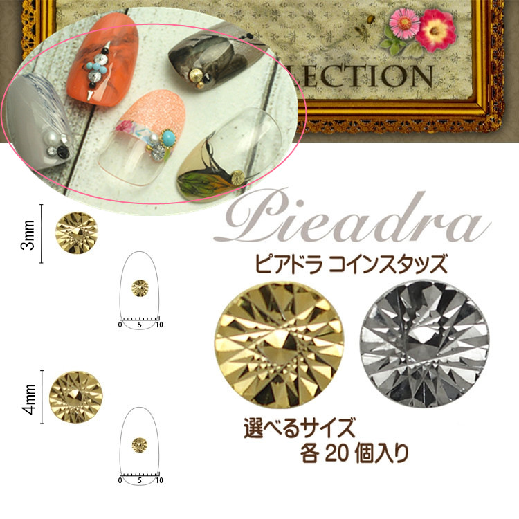 20颗 美甲装饰品韩国进口螺旋铆钉圆形花纹窝丁指甲光疗螺纹钻饰