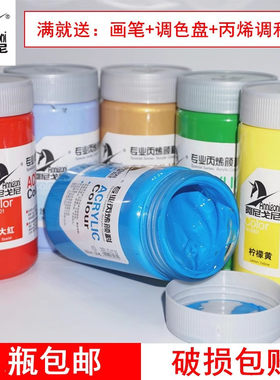 阿尼戈尼丙烯画颜料防水手绘鞋子