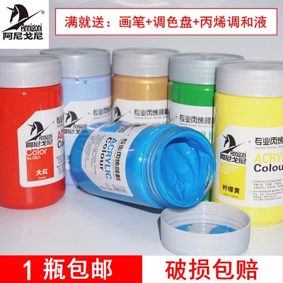阿尼戈尼丙烯画颜料防水手绘鞋子