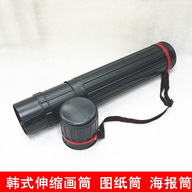 大中小号韩式红圈画筒海报桶伸缩图纸筒收纳装画纸筒书法画卷筒