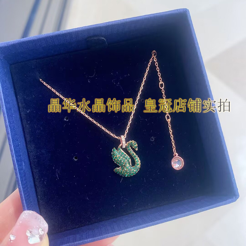 地利水晶天鹅吊坠项链女