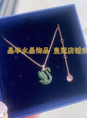 地利水晶天鹅吊坠项链女