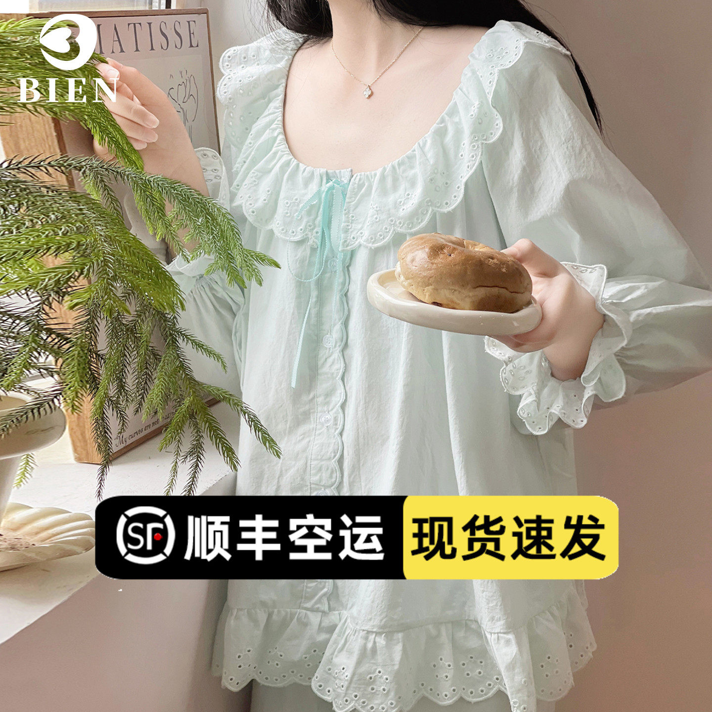 BIEN带胸垫纯棉睡衣女春秋季2026年新款甜美可爱公主风家居服套装,女士内衣/男士内衣/家居服,睡衣/家居服套装,淘宝优惠券,粉丝福利购,淘宝优惠卷