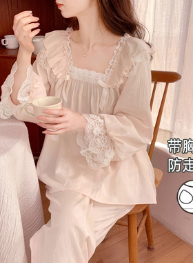 BIEN带胸垫睡衣女生春秋季甜美可爱公主宫廷风家居服纯棉睡裙新款