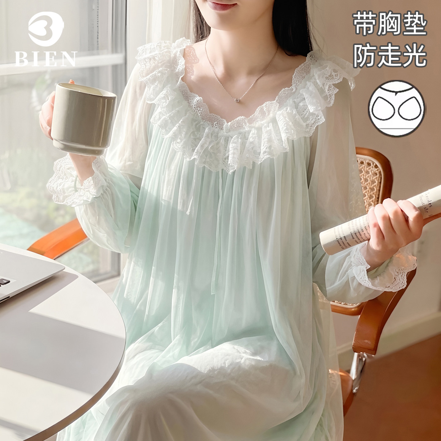 BIEN带胸垫法式宫廷风网纱睡裙女春秋季甜美公主风家居服可外穿夏