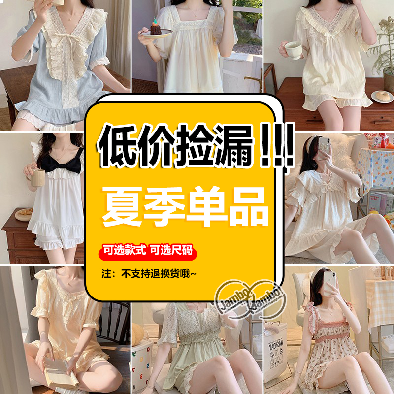 BIEN女纯棉花边睡衣甜美可爱风