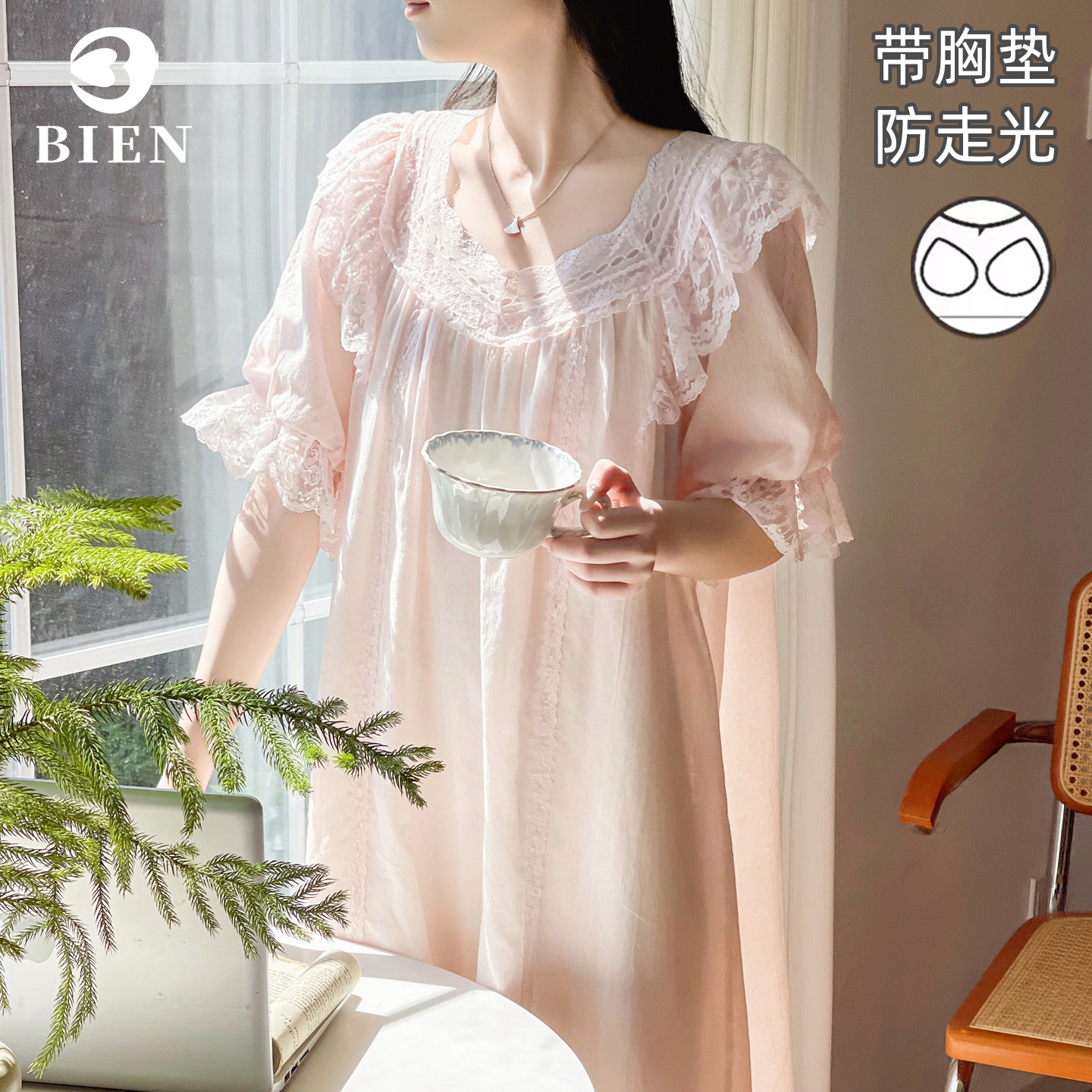 BIEN带胸垫睡裙女生夏季纯棉法式宫廷风甜美可爱公主家居服可外穿
