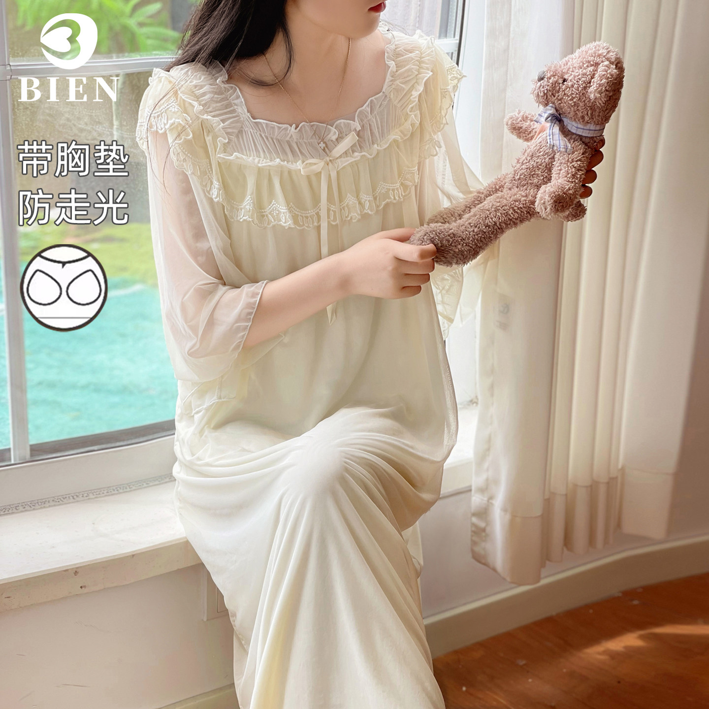 BIEN法式睡裙女夏季甜美可爱公主宫廷风家居服网纱莫代尔外穿睡衣