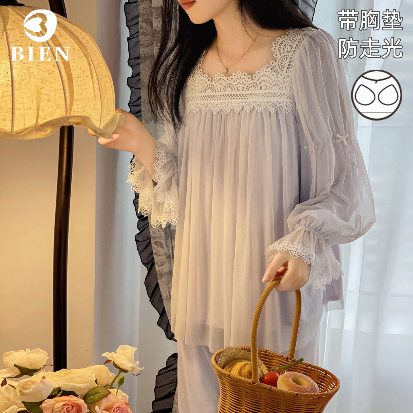 BIEN带胸垫网纱睡衣女春秋季甜美可爱公主风家居服法式宫廷莫代尔
