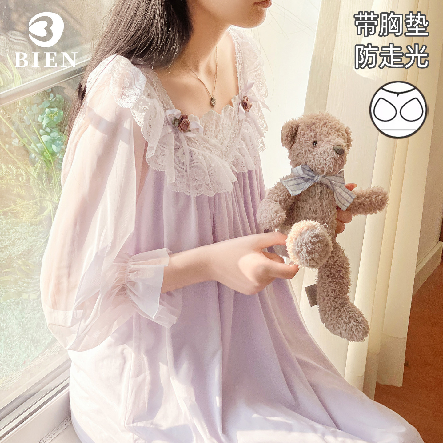 BIEN网纱睡裙女春秋季甜美可爱公主家居服可外穿莫代尔法式宫廷风