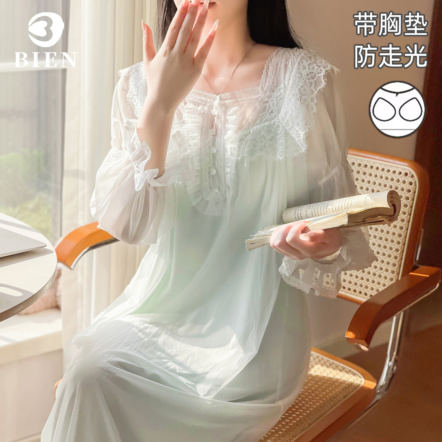 BIEN法式宫廷风睡裙女春秋季带胸垫可外穿家居服公主仙女网纱睡衣
