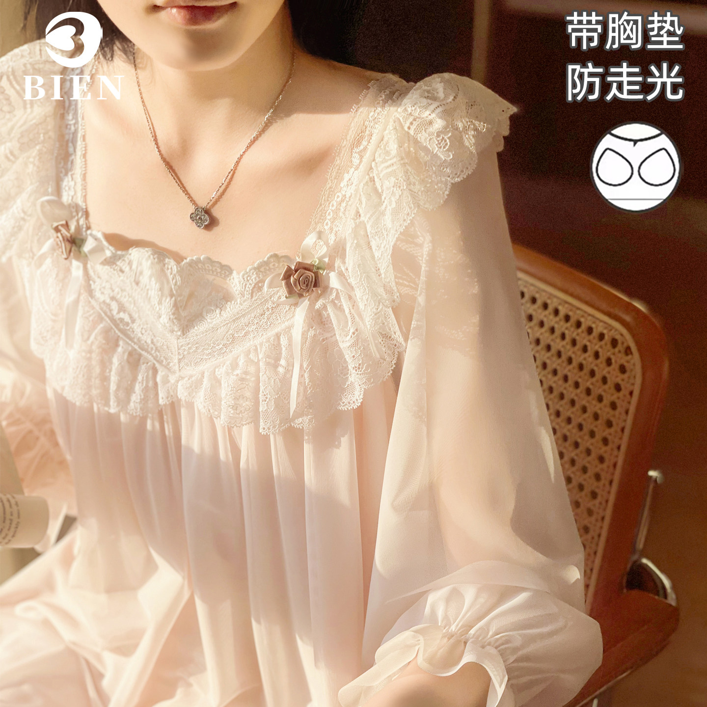 BIEN网纱睡裙女春秋季甜美公主风家居仙女法式宫廷风带胸垫可外穿