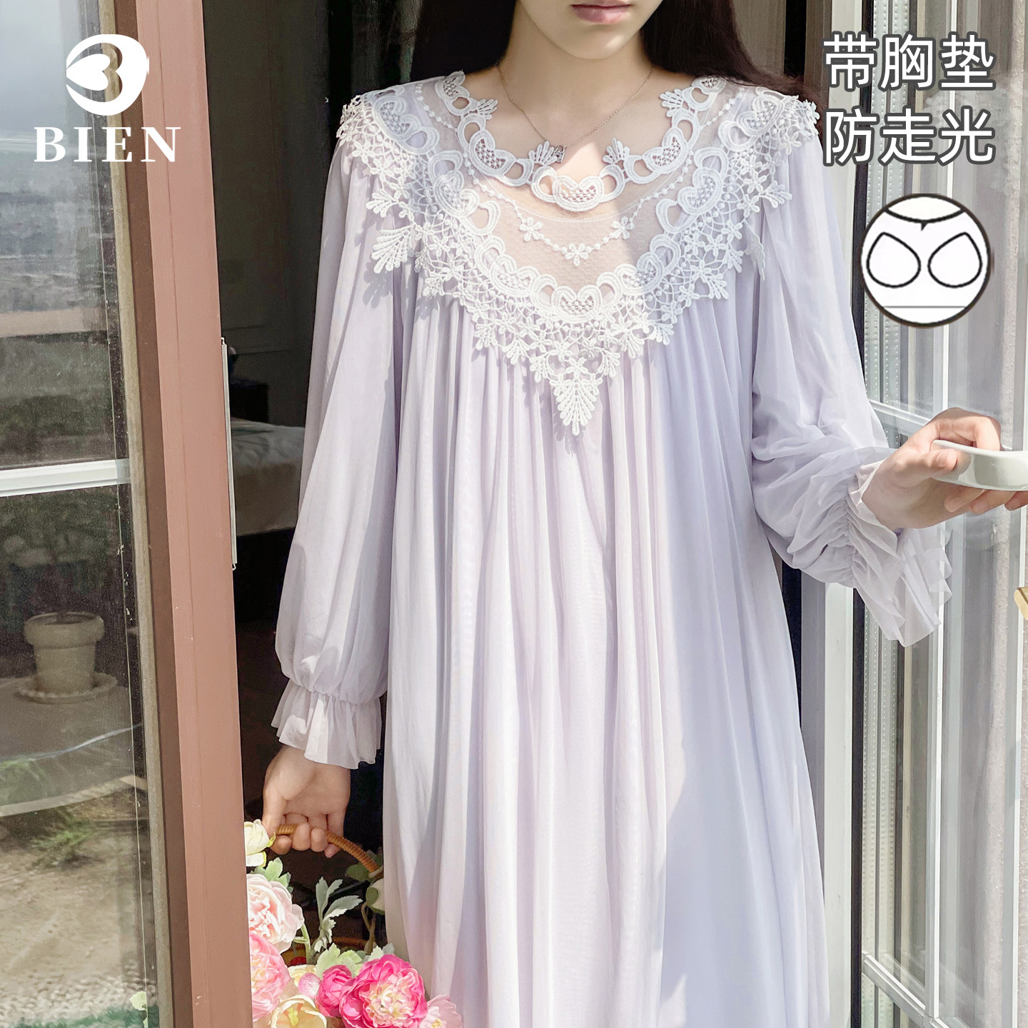 BIEN法式长袖紫色宫廷风睡裙女带胸垫秋重工蕾丝睡衣高级感家居服