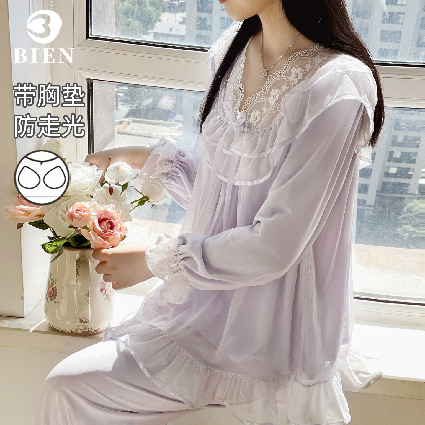BIEN带胸垫睡衣女春秋季甜美可爱公主风家居服法式公主宫廷莫代尔