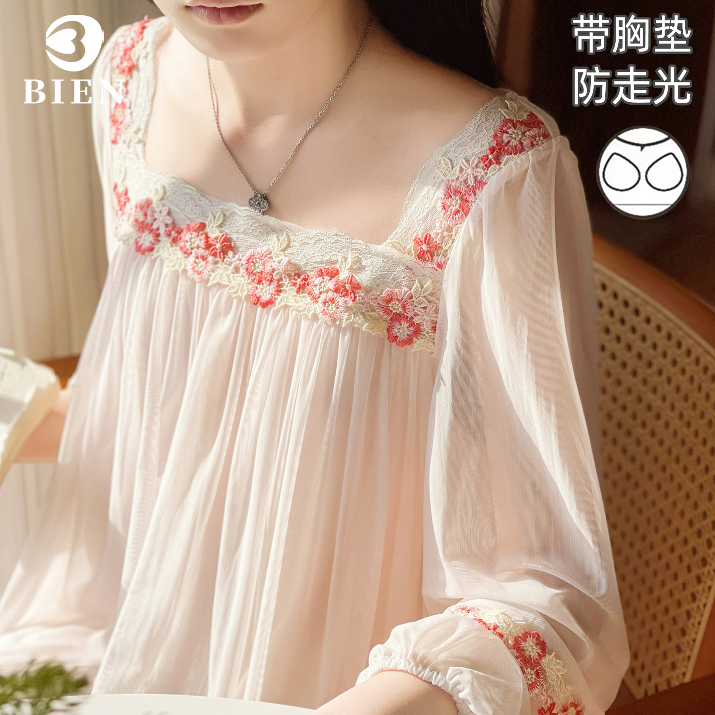 BIEN带胸垫睡裙女春秋季甜美可爱公主风家居服可外穿法式宫廷公主