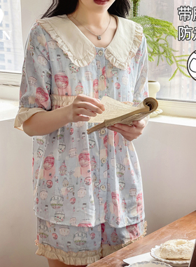 BIEN带胸垫可爱睡衣女生夏季公主风家居服套装印花韩版娃娃领纯棉