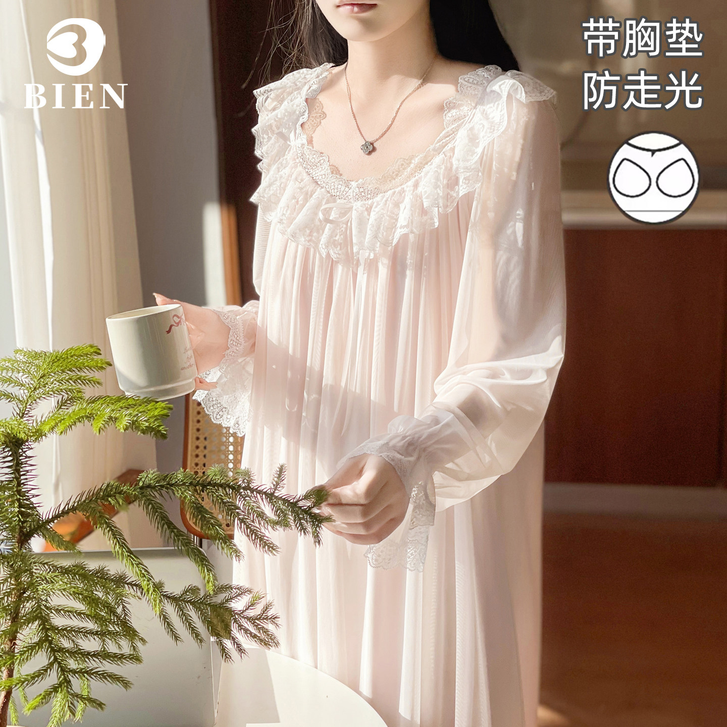 BIEN法式宫廷风睡裙女春秋季甜美可爱公主风家居服可外穿仙女网纱