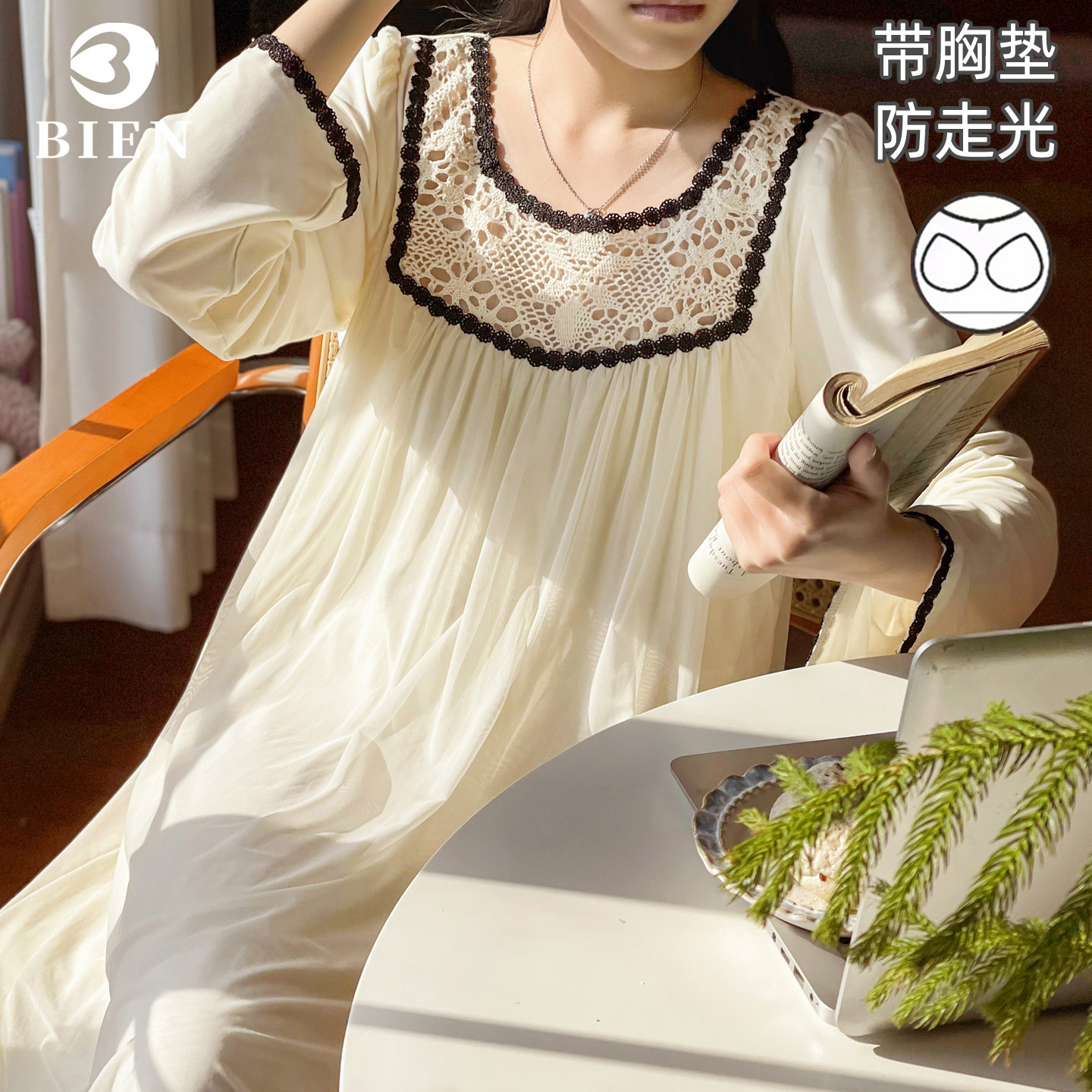 BIEN带胸垫法式复古睡裙女生秋季网纱宽松温柔宫廷风家居服可外穿