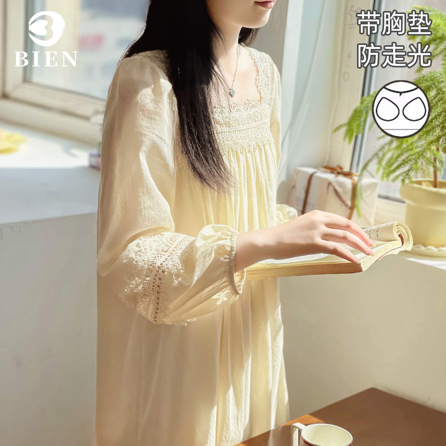 BIEN带胸垫法式睡裙女春秋季甜美公主宫廷风家居服高级感外穿纯棉
