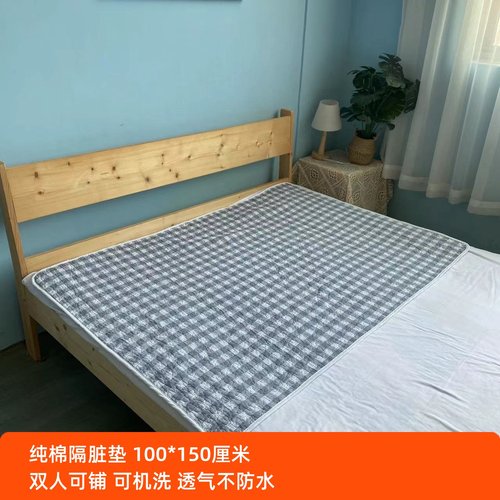 男士隔脏垫双面纯棉防油防汗床单保护垫夹棉床盖可机洗100*150cm