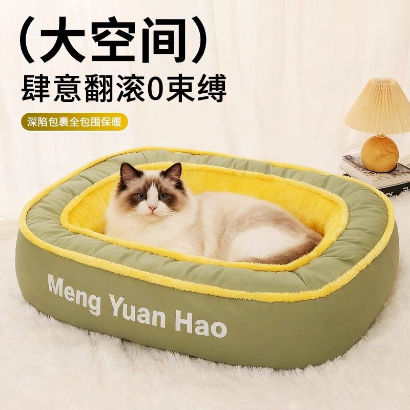 狗窝冬季保暖四季通用宠物狗狗床金毛可拆洗沙发猫窝垫子,宠物/宠物食品及用品,猫笼子/猫别墅,淘宝优惠券,粉丝福利购,淘宝优惠卷