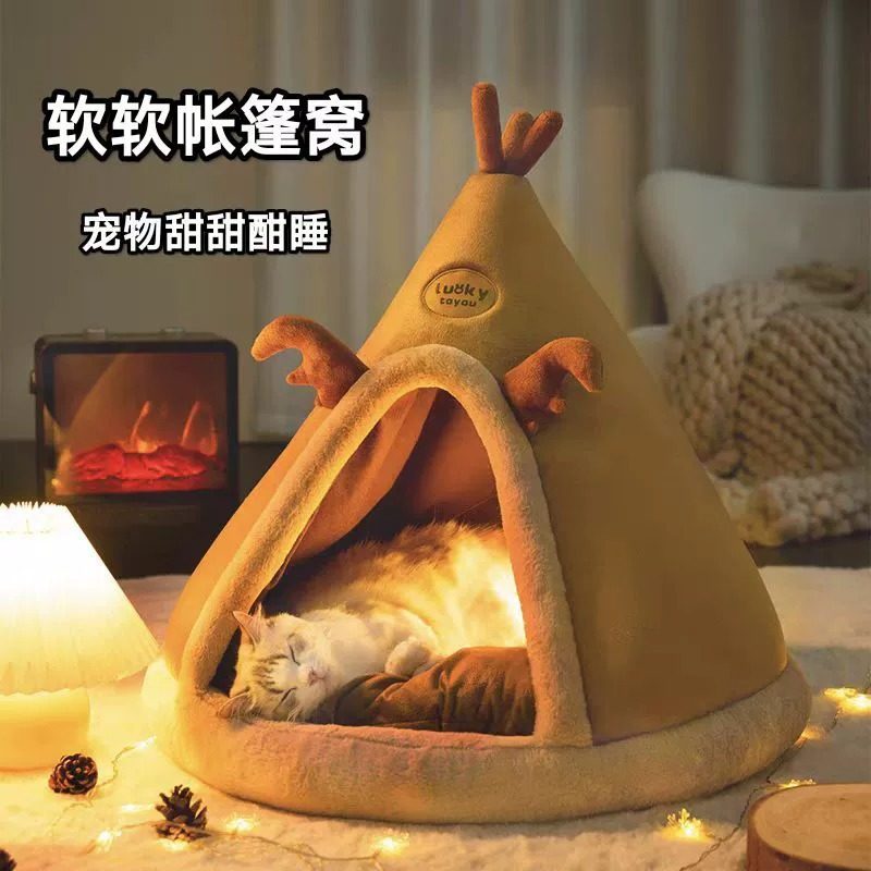 猫窝四季通用冬天猫床半封闭式猫咪沙发狗窝小狗冬季保暖猫窝睡窝,宠物/宠物食品及用品,猫笼子/猫别墅,淘宝优惠券,粉丝福利购,淘宝优惠卷