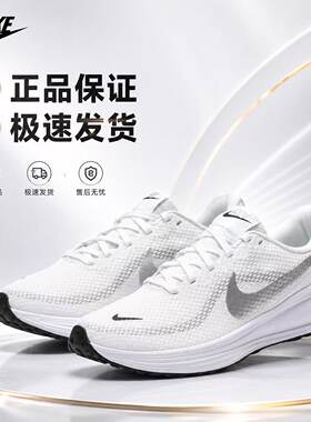 Nike Revolution 8 跑鞋网布百搭防滑耐磨低帮缓震训练HJ8485-112