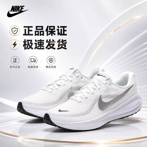Nike Revolution 8 跑鞋网布百搭防滑耐磨低帮缓震训练HJ8485-112