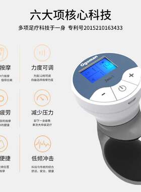 便携太冲涌泉穴经络缓解足疗机