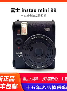 富士instax mini 99拍立得相机 一次成像 男女礼物 海外版mini99